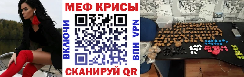 Где можно купить наркотики Мурино МДМА  Alpha PVP  Меф  COCAIN  КЕТАМИН  Канабис 