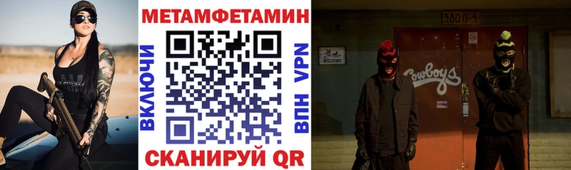 магазин продажи наркотиков Мурино Амфетамин VHQ