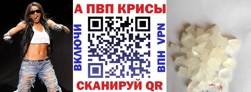 Alpha-PVP СК КРИС Мурино