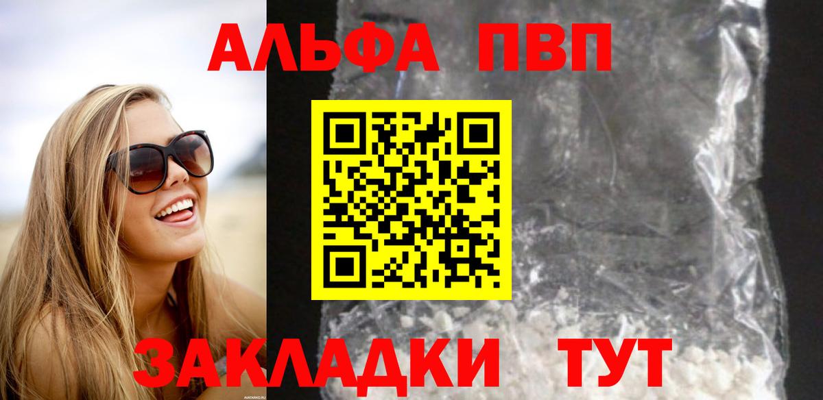 Alfa_PVP СК Мурино