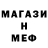 Героин белый Natali Moor