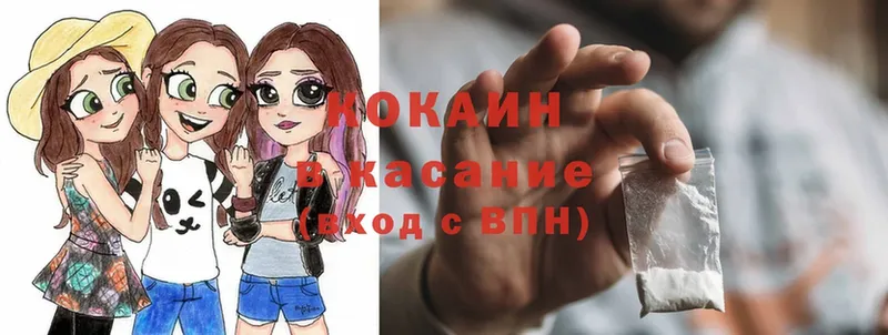 где купить наркоту  Мурино  COCAIN Эквадор 