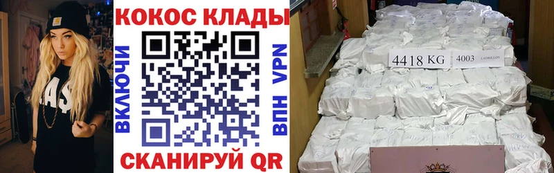 Cocaine 99% Мурино