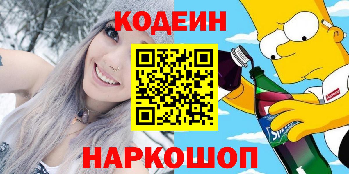 ГАШ  Мурино  Вход с VPN  Где купить наркотики?  Меф кристаллы  А ПВП СОЛЬ кристаллы 