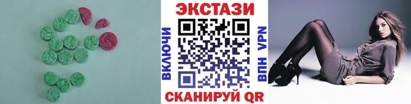 Экстази Дубай Мурино