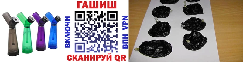 купить закладку  Мурино  ГАШ хэш 
