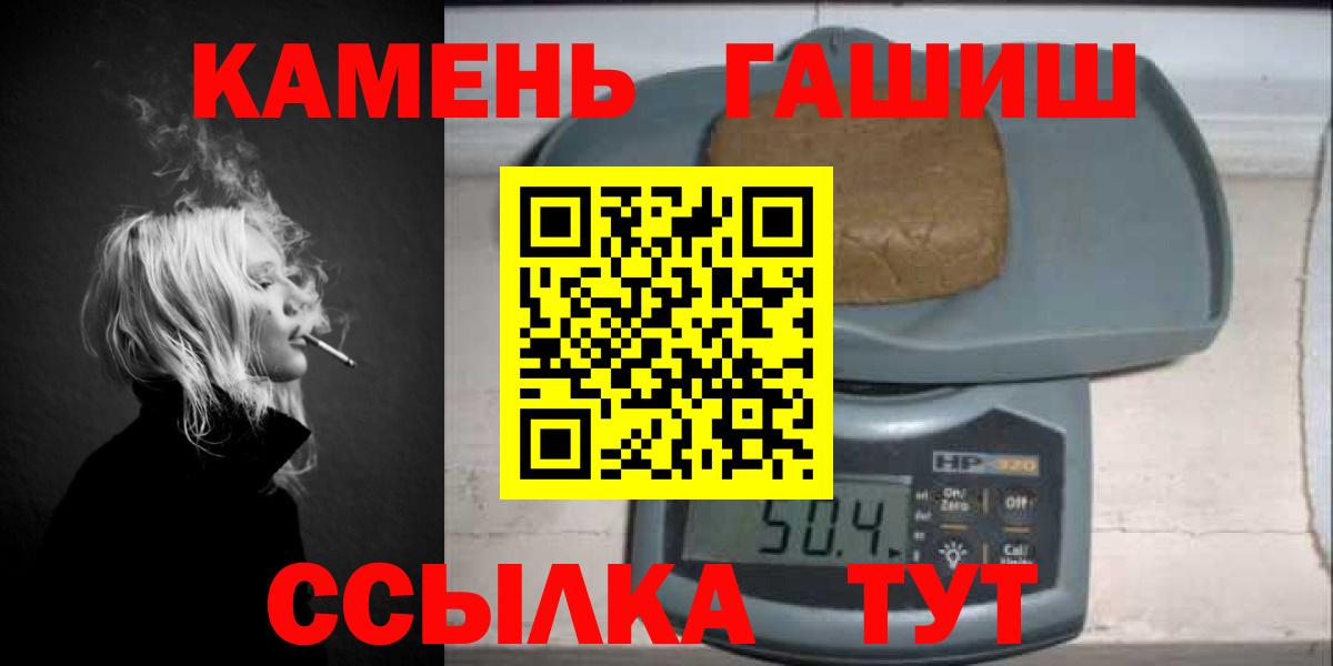 Гашиш hashish  ГАШИШ убойный  Мурино 