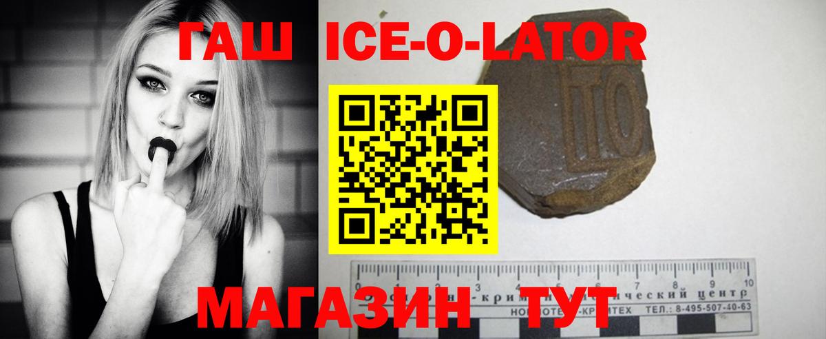 Мурино  ГАШ Изолятор  Гашиш  ГАШИШ 40% ТГК  Вход с VPN 