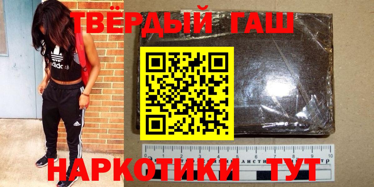 ГАШИШ Ice-O-Lator Мурино