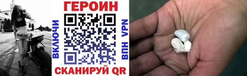 сколько стоит  Мурино  Героин Афган 