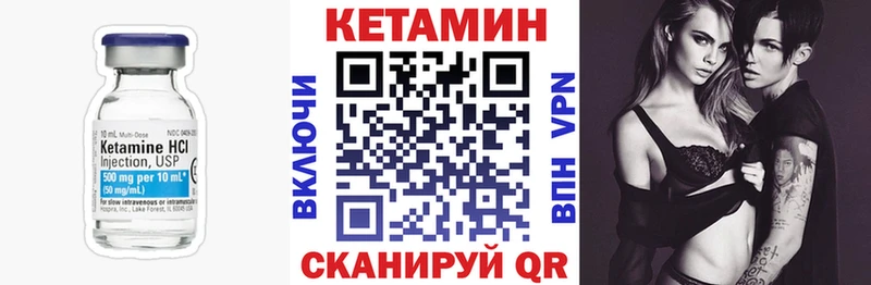мега зеркало  Мурино  КЕТАМИН ketamine 