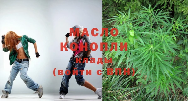 марки lsd Навашино