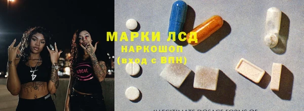 прущий лед Михайловка