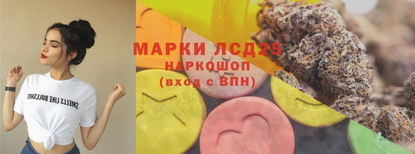 марки lsd Навашино
