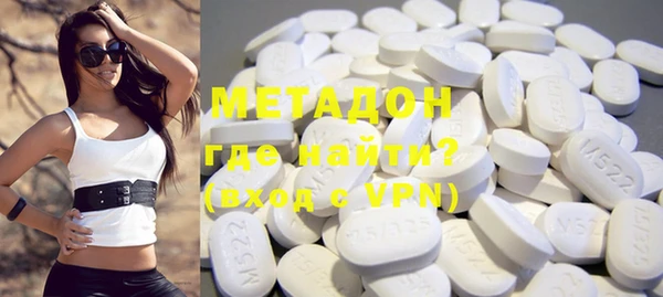 марки lsd Навашино