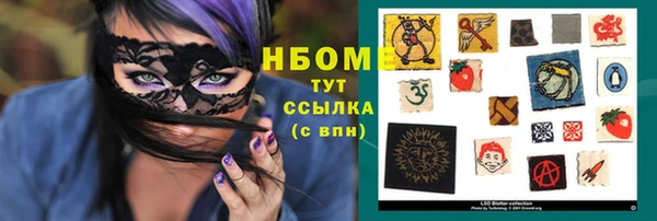 прущие крисы Наволоки