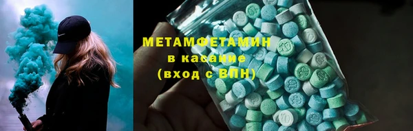 молекула духа Надым