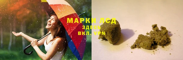 марки lsd Навашино