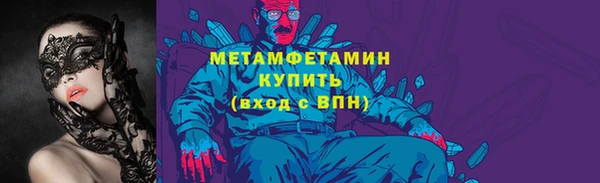 молекула духа Надым