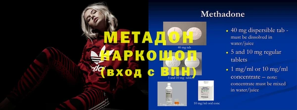 прущая мука Нефтекумск