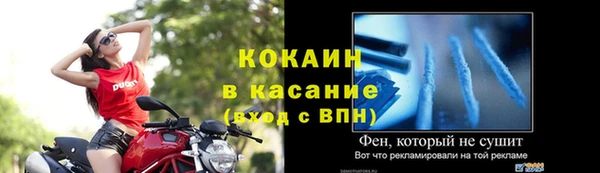 прущие крисы Наволоки