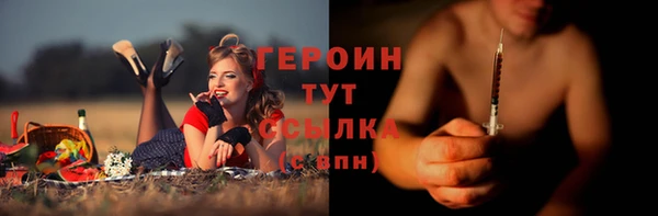 марки lsd Навашино