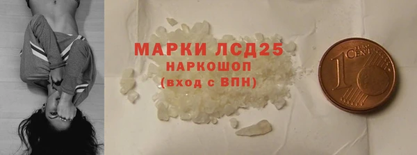 марки lsd Навашино
