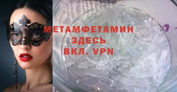 молекула духа Надым