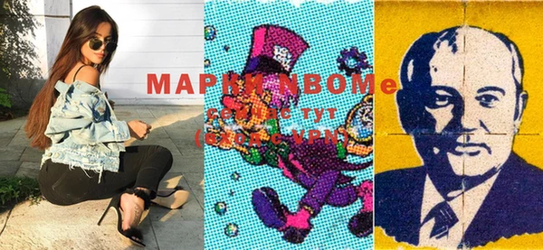 марки lsd Навашино
