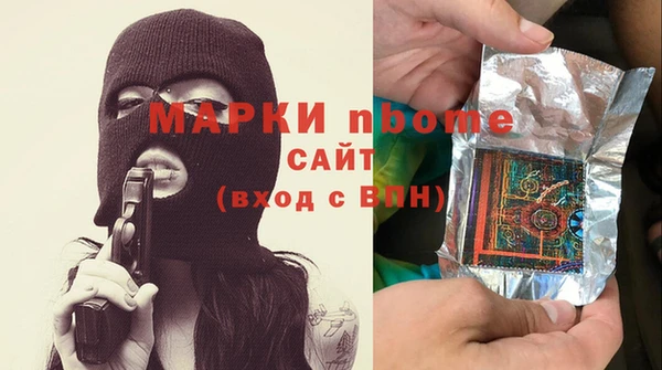 прущие крисы Наволоки