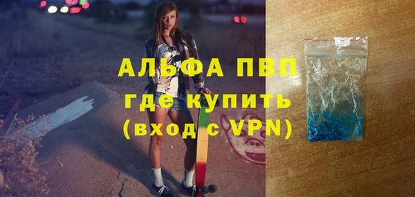марки lsd Навашино