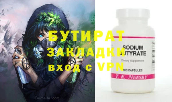 молекула духа Надым