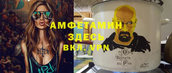 таблы Нефтегорск