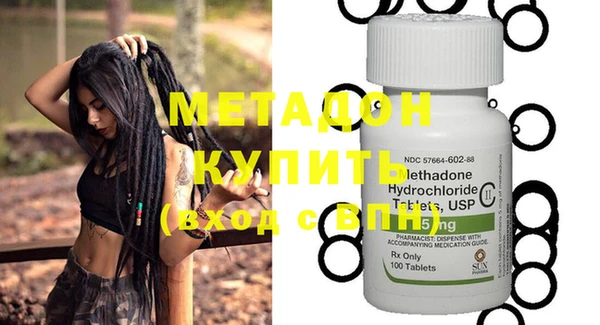 молекула духа Надым