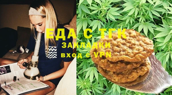 прущий лед Михайловка