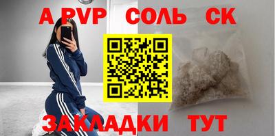 метадон Гусев