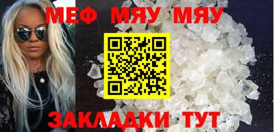 мефедрон Апрелевка