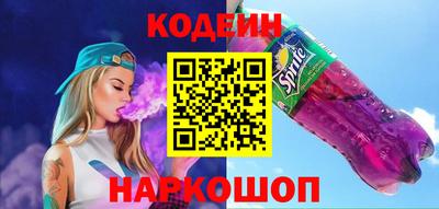 скорость Гусиноозёрск