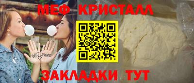 соль ск Апшеронск