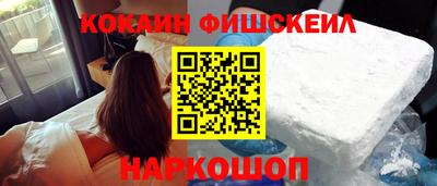 соль ск Апшеронск