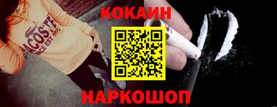 соль ск Апшеронск