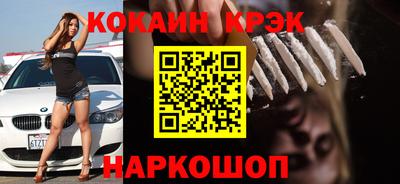 скорость Гусиноозёрск