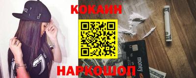 скорость Гусиноозёрск