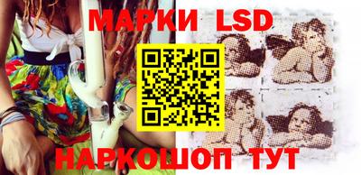 соль ск Апшеронск