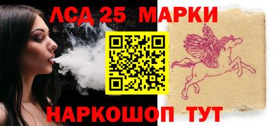 соль ск Апшеронск