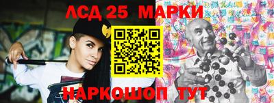 соль ск Апшеронск