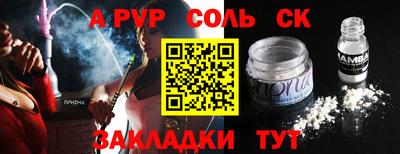 скорость Гусь-Хрустальный