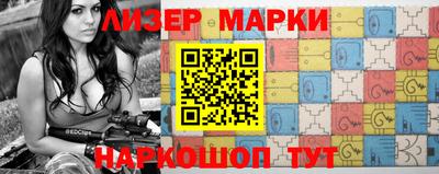 соль ск Апшеронск