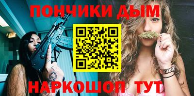 мефедрон Апрелевка