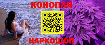 соль ск Апшеронск